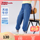 Levi's【天絲軟牛仔面料】李維斯兒童褲子2025夏季新款男女童牛仔褲 湖底藍【天絲軟牛仔 涼爽透氣】 110 /53 【建議身高104-110cm】