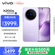 vivo  X200s 12GB+256GB 淡紫 國家補貼 蔡司超級潛望長(cháng)焦 濕手秒開(kāi)超聲波指紋 拍照 AI手機