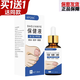 APGMA保健液指（趾）甲專(zhuān)用【買(mǎi)1送1】30ml/盒灰甲支甲溝草本修護 【買(mǎi)1送1】實(shí)發(fā)2盒