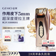 金茉（GEMO）【28天半永久抗衰】二代抗衰美容儀奢華冰提拉緊致v臉美白促滲淡斑生日38節禮物送老婆媽媽G20E