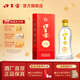 口子窖 1999典藏水晶版 50度500ML 兼香型白酒 純糧食白酒送禮整箱 50度 500mL 1瓶