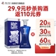 瀘州老窖老窖藏品系列套裝濃香型白酒整箱套裝3箱 60%vol 600mL 1瓶 蜀之醇單瓶