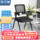 海艾珈培訓椅帶板折疊椅辦公椅洽談椅會(huì )議椅可折疊學(xué)習椅 帶桌板