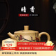 徐保國 紫砂壺純全手工宜興紫砂功夫茶具泡茶壺芝麻段暗香 段泥