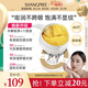 SHANGPREE保濕緊致抗皺黃金眼膜60片溫和舒緩敏感肌可用韓國進(jìn)口38節禮物