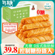 勿糖無(wú)糖精蕎麥面包500g箱孕婦糖尿病中老年人營(yíng)養早代餐零食品蛋糕