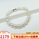 海瞳【撿漏價(jià)】極光海水a(chǎn)koya珍珠手鏈圓珠時(shí)尚經(jīng)典款手串生日禮物 8-9mm  長(cháng)度17cm s925銀扣