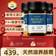蜜語(yǔ)新蘭（MissiLAND） 麥盧卡蜂蜜15+ 新西蘭原裝進(jìn)口UMF15+500g*3瓶 送父母生日禮物