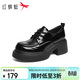 紅蜻蜓樂(lè )福鞋女厚底增高系帶時(shí)尚單鞋學(xué)院風(fēng)皮鞋WTB35287 黑色 36