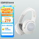漫步者（EDIFIER）K710W 頭戴式調頻藍牙耳機 學(xué)習耳機 英語(yǔ)聽(tīng)力考試耳機 網(wǎng)課專(zhuān)用 適用蘋(píng)果華為小米OPPO 沙灘白