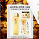 嬌蘭（Guerlain）帝皇蜂姿蜜潤精粹液150ml補水保濕護膚品禮盒套裝生日禮物送女友
