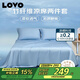 LOVO樂(lè )蝸 抗菌竹纖維 冰絲席涼席 單人兩件套 藍色 170*235【可折疊】
