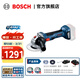 博世（BOSCH） 無(wú)刷充電角磨機18V鋰電電動(dòng)切割機開(kāi)槽機打磨機手磨機GWS 180-LI 100mm雙電池【切割打磨套裝】