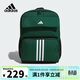 阿迪達斯（adidas）男童運動(dòng)雙肩背包大童兒童25升大容量雙拉鏈書(shū)包JN3853森林綠 NS