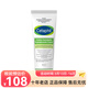 絲塔芙（Cetaphil）日護恒潤保濕霜  100g