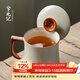 兮元記官窯陶瓷茶杯個(gè)人專(zhuān)用男女水杯辦公室喝茶杯帶蓋馬克杯高檔辦公杯 草木灰言宋水杯-簡(jiǎn)裝