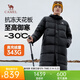 駱駝長(cháng)款防極寒羽絨服男女士白鴨絨加厚保暖戶(hù)外外套冬季 幻影黑 男女同款114C 2XL