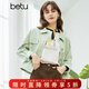 betu百圖女裝新款女士糖果色牛仔短外套上衣2102T32 豆綠 M （黃色預售03/26發(fā)貨）