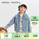 巴拉巴拉balaOne寶寶牛仔外套可愛(ài)小熊男童秋裝2025上衣百搭208325105105