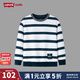 Levi's李維斯兒童裝【商場(chǎng)同款】男童衛衣冬季新款中大童套頭條紋上衣 糖果白 120 /60 【建議身高110-116cm】