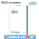 國譽(yù)(KOKUYO)B6手賬筆記本子Campus MO活頁(yè)手帳本配件·替芯內頁(yè) 20張空白 WCN-CDTAR07