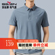 柒牌新疆棉涼感短袖t恤男2025夏季新款商務(wù)休閑翻領(lǐng)polo抗皺男士上衣 灰藍 L (175)
