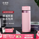 乾唐軒活瓷金石保溫杯不銹鋼陶瓷內膽水杯咖啡杯送人禮物 櫻花粉330ml