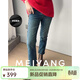 美洋（MEIYANG）加厚版漫畫(huà)腿牛仔褲 植絨保暖八九分褲【小50】顯瘦百搭冬季新款 復古藍（九分版） M