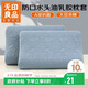 無(wú)印良品A類(lèi)夾棉枕套40x60cm單只裝 乳膠枕芯隔離層家用防頭油隔臟枕頭套