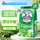 德運（Devondale）澳洲脫脂成人奶粉1kg 0蔗糖高鈣女生輕盈早餐沖泡進(jìn)口奶粉