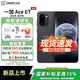 一加Ace 6T【國家補貼】 第五代驍龍8 165Hz超高刷電競屏 學(xué)生游戲全網(wǎng)通5G智能手機 OPPO 新品 閃速黑 12GB+256GB 標配版