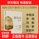 【豆瓣2025年度圖書(shū)】要有光 梁鴻新書(shū) 從一線(xiàn)城市到縣城鄉村 當代青少年心理現狀 李敬澤、項飆、劉擎、彭凱平傾情推薦 梁莊三部曲 中國在梁莊梁莊十年出梁莊記 【梁鴻新書(shū)】要有光