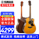 雅馬哈（YAMAHA）A1R/A3R/A5R/AC1R/AC3R全單電箱民謠吉他單板舞臺演出木吉它缺角 新款A1R 復古色單板電箱41英寸