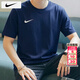 耐克（NIKE）T恤男士 26春季新款運動(dòng)服裝跑步速干衣舒適透氣半袖休閑冰絲短袖 Dri-Fit快干科技/輕盈柔軟/熱推款 XL 【180】體重150~170斤左右