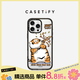 CASETIFY 藝術(shù)家不二馬-胖虎系列 幸運模式已開(kāi)啟 適用于iPhone 16/15 Pro/Max手機保護殼 透明黑框 iPhone 15 Pro Max