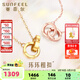 賽菲爾18K金項鏈女環(huán)環(huán)相扣雙環(huán)玫瑰金彩金鎖骨鏈送生日禮物 K紅 約43cm