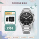 雷諾（RARONE）雙子星黑洞MAX手表男款機械表手表禮物送男生學(xué)生禮物 黑面原色