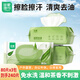 珍愛(ài)潔面擦臉濕巾綠茶祛油擦汗清潔肌膚濕紙巾80抽*3包