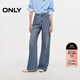 ONLY 2025夏季隨性慵懶高腰寬松長(cháng)褲直筒褲牛仔褲女|125332067