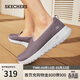 斯凱奇（Skechers）女鞋冬季軟底百搭休閑鞋厚底加絨一腳蹬健步鞋輕便運動(dòng)鞋124676