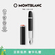 萬(wàn)寶龍MONTBLANC傳承系列紅與黑“Baby”特別款墨水筆F尖127800新年禮物