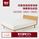 MUJI雙面用高回彈海綿彈簧卷包床墊 舒適軟硬適中高回彈 雙人1.5m