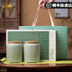 君茗若水正宗明前特級高山龍井2026新茶杭州茶葉250g陶瓷罐禮盒裝過(guò)節送禮 特級龍井-清風(fēng)雙罐禮盒