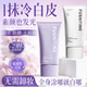 五羊（FIVERAMS）美白身體素顏霜防水防汗隔離防曬不卡粉不沾衣全身變白身體乳120g 120g【黃黑皮專(zhuān)用】中和膚色