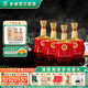 金徽世紀金徽紅五星 濃香型白酒 50度 500ml*4瓶 整箱裝