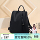 朱爾背包女款2026年最新款超輕牛津布雙肩包女防盜旅游背包女電腦包