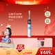 歐可林【伊能靜推薦兒童電動(dòng)牙刷】AI互動(dòng)智能動(dòng)畫(huà)視聽(tīng)防蛀緩震科學(xué)監測闖關(guān)趣味兒童主動(dòng)刷牙神器K3 Pro 藍色勇士刷-可連接小天才手表