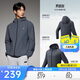 安踏零壓型殼丨梭織運動(dòng)外套男士春季新款通勤防潑水訓練連帽上衣