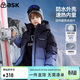ASK JUNIOR防水兒童羽絨服男童冬裝加厚保暖防風(fēng)連帽親子滑雪服青少年新年裝