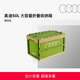 奧迪（AUDI）/Audi 50L大容量折疊收納箱車(chē)載后備箱置物箱多功能收納車(chē)用好物